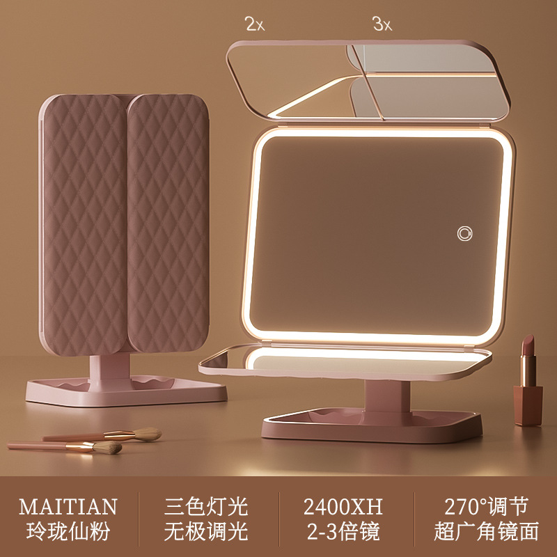 양문형 요정가루-2400AH