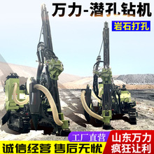 履带式潜孔钻机厂家岩石打孔隧道开山除尘开采工程一体式潜孔钻机