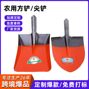 Factory supply Luwei tools manganese steel agricultural shovel grain shovel head garden shovel shovel snow shovel tools