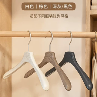 女装服装店树脂衣架宽肩无痕防滑酒店西服套装衣撑可做LOGO高端