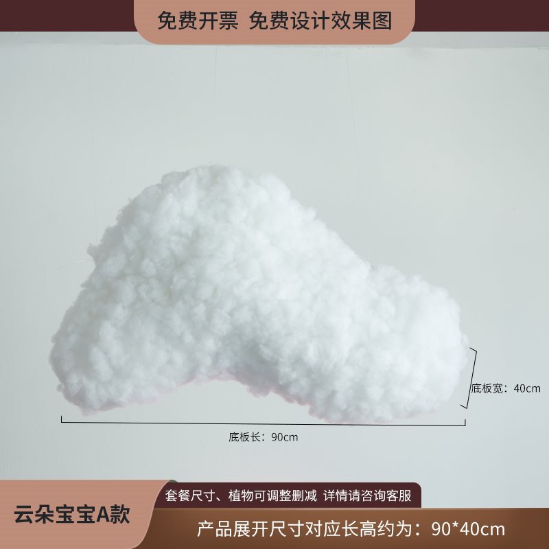 服装店橱窗造景装饰场景秋季花芦苇草干花女主题直播间摆件|undefined