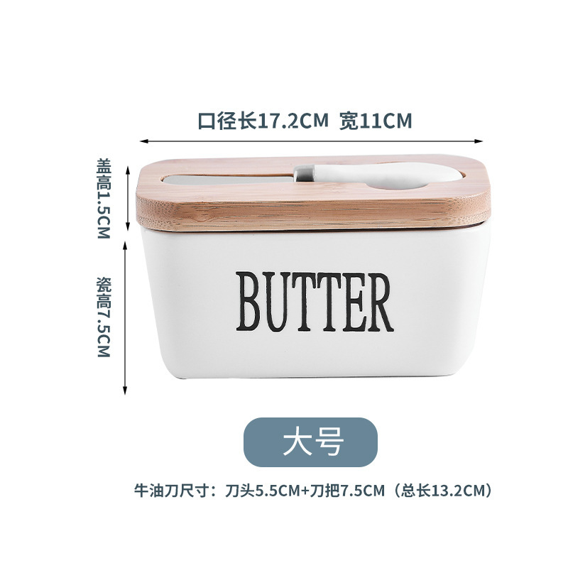 クロスボーダー卸売セラミックバターボックス収納ボックス蓋付きヨーロッパ家庭用チーズ密封野菜室キッチン収納ボックス|undefined