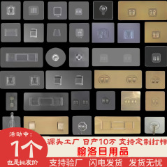 台所の浴室の壁の棚は透明なフックを掛けます。