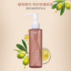 MANSLY卸妝油眼唇臉三合一卸妝乳膏敏感肌全臉可卸深層清潔溫和