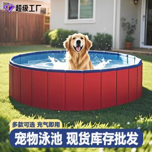 Cross-Border Wholesale Pvc Pet Bath Basin Large/Small Dog Mobile Foldableing Pool Swimming Pool Cat Sand Pool Cleaning