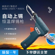 ɭ��ͨ�ֶ�����ǹ�������Զ���������ǹ60W����ά������ʽ����ʽ