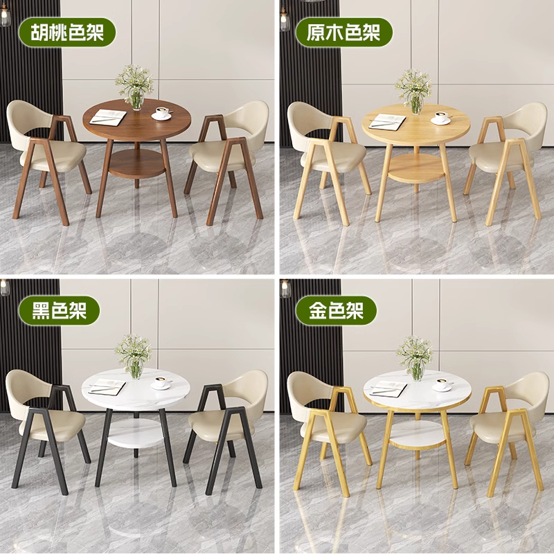 Tabla de té de balcón combinación de mesa de té doméstica 2025 nueva sensación de lujo ligero mesa de recepción casual mesa redonda comercial