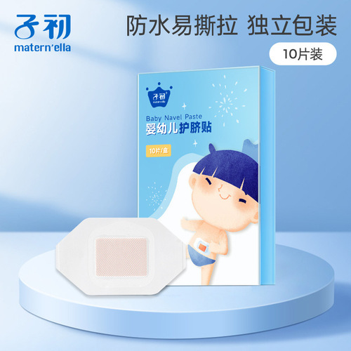 Baby diaper pad, baby care pad, milk storage bag, breast milk storage bag, infant hand and mouth wipes, umbilical pad, cotton swab