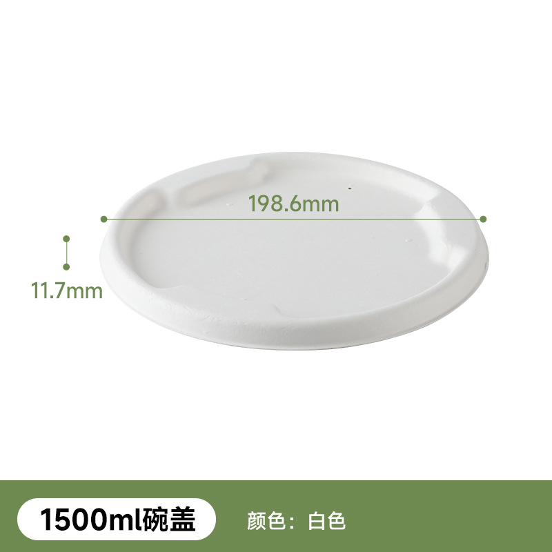 Shaogeng oasis Pulpa de caña de azúcar Pulpa de bambú vajilla desechable 1500ml tazón redondo degradable compostable