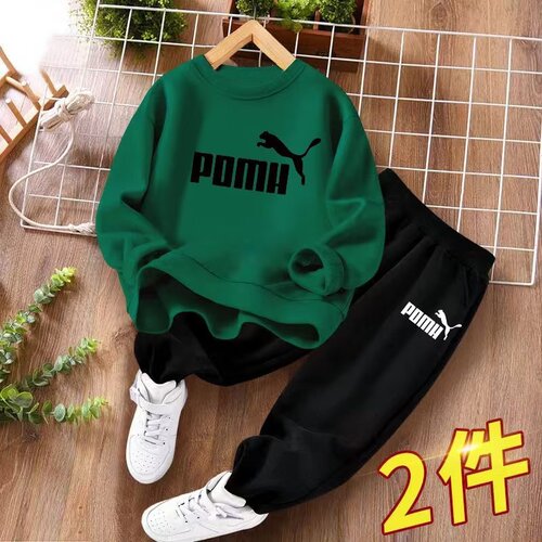 Boys' Autumn Suit  New Spring and Autumn Handsome Sweaters Trendy Brands for Big Children Trendy Street Fashionable Children's Sports