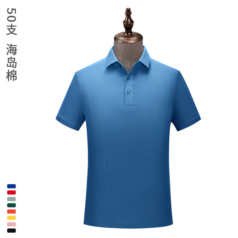 50 camisas POLO de algodón para islas marinas, marco de dibujo de flor de cuentas personalizado, mono de manga corta con solapa secundaria de color sólido, logotipo personalizado