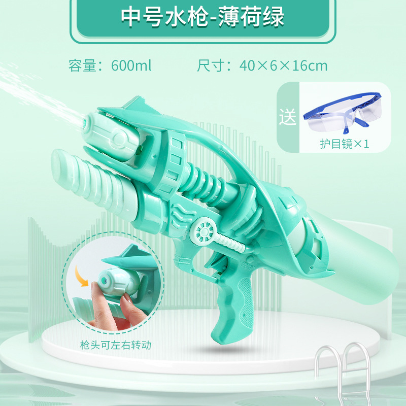 新型の超大型子供用玩具高圧プルオーバーのスプレーガン玩具ビーチ漂流水遊び玩具銃卸売り