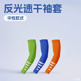 成人帽;耳罩;骑行面罩