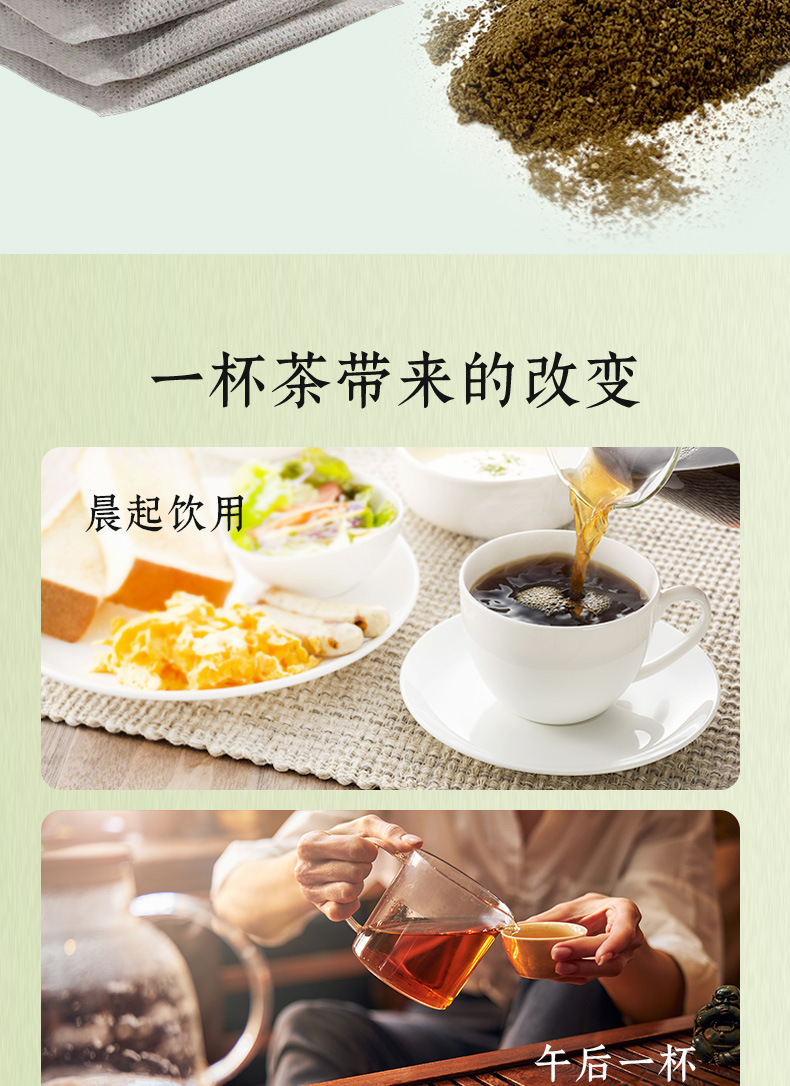 Dang Shen Fu Shi Soup Herbal Blend 300g 20 Bags Codonopsis Poria Adzuki Bean Mulberry Longan Hawthorn quality and texture