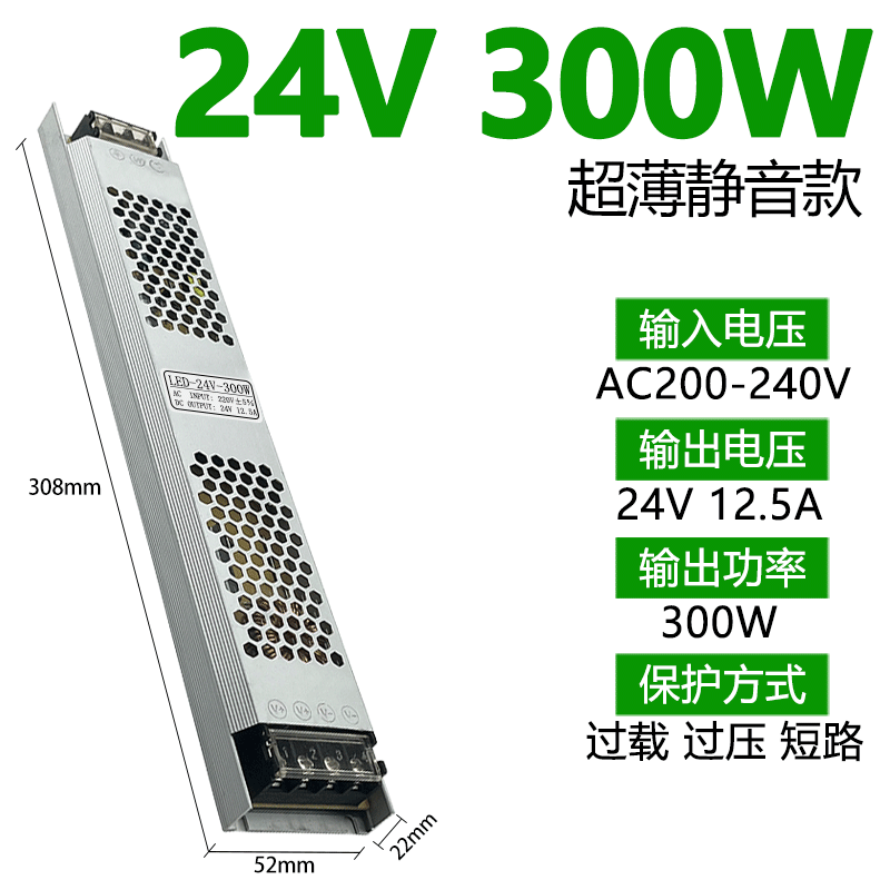 220 rpm 12v24vLED caja de lámparas ultra delgadas barra delgada incorporada caja de lámparas de fuente de alimentación de baja tensión línea de lámpara transformadora de lámpara