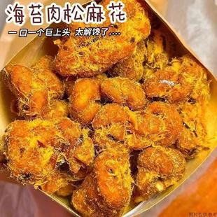 �����黨   ԭζ����̦���ɡ�����  ������100g