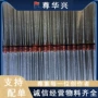 bat852n5951芯片