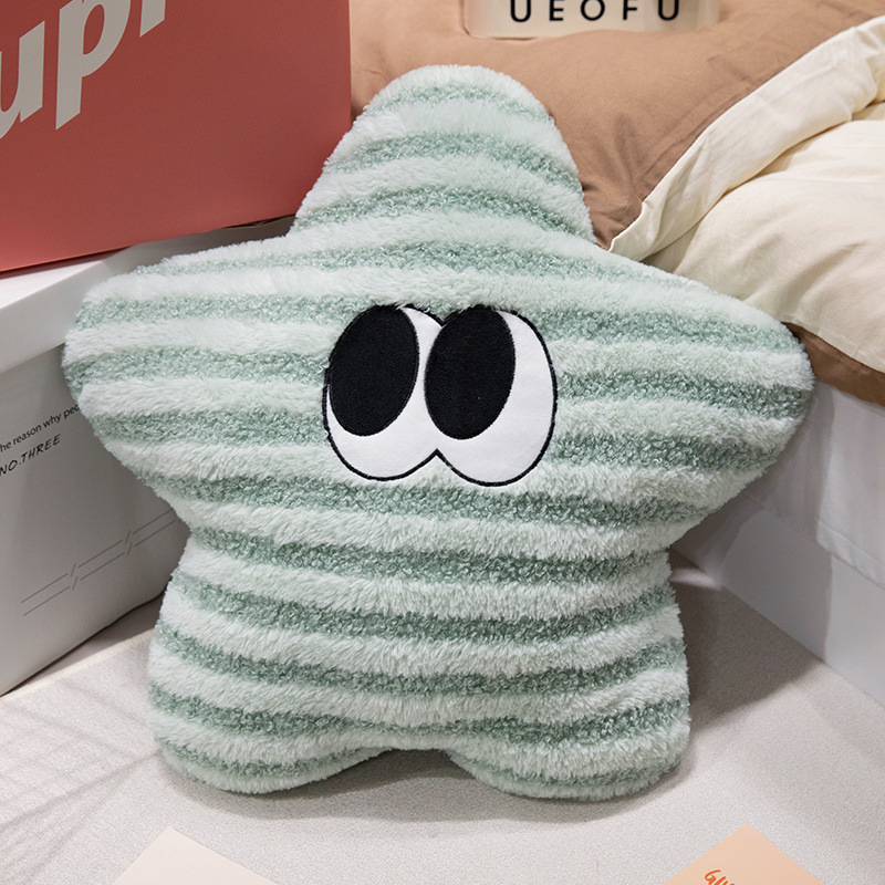 스타 50CM (빈그린)