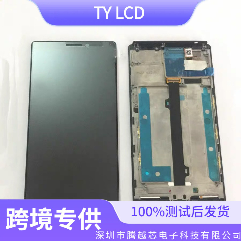 Aplicable para el conjunto de pantalla Lenovo K920 Lenovo K320 / K350 LCD Touch Panel All-in - One