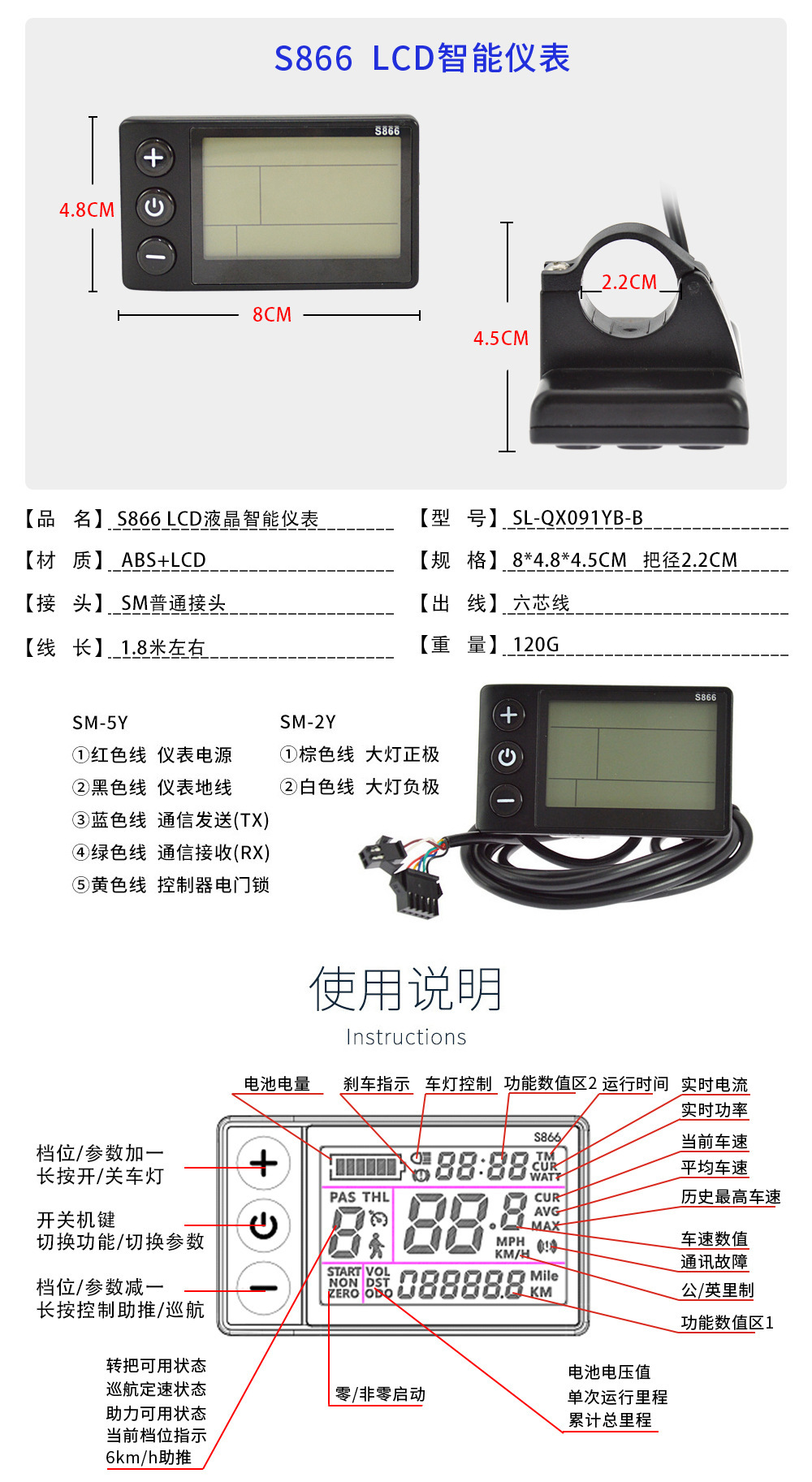 500W Sine Wave Brushless Smart Controller Lcd Instrument Set 23A Electric Vehicle Modification 36V-60V
