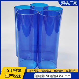 �S�����lPVC�����z��ɫPVCӲ��ֱ��2-62.4mm�D�����ɫҎ���Rȫ