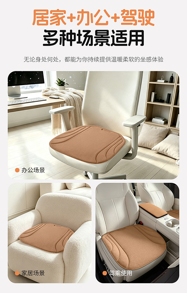 Amazon Independent Site Foreign Trade Car Seat Cushion New Single-Piece Car Mat Breathable Winter Limited Edition Comfortable Breathable Warm