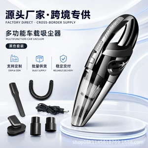 Cross-border wireless car and home vacuum cleaner, portable household small-sized wet and dry dual-use high-power handheld vacuum cleaner
