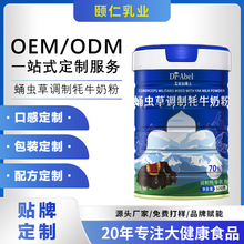 Ӽ�x���{�ƚ�ţ�̷��N�ƶ��ƴ������lȫ֬�̷�OEM���ӹ���ţ�̷�