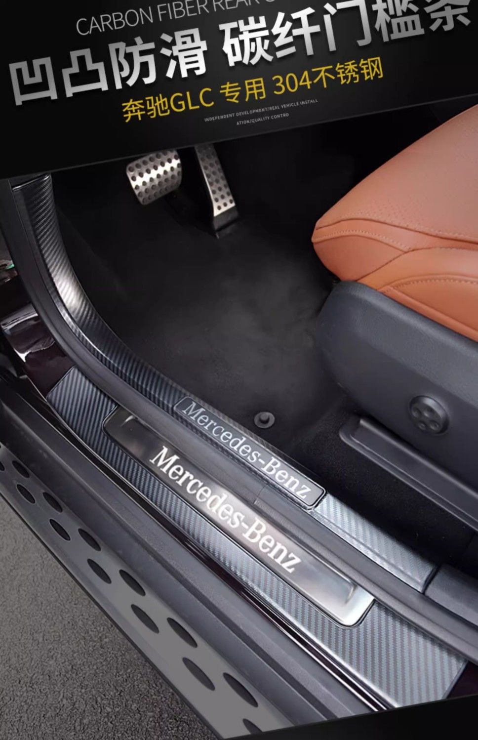 SuitabLe for Mercedes-benz 23-24 Mercedes-benz GLC300L Door SiLL Strip GLC260L WeLcome PedaL Rear Guard Modification Parts