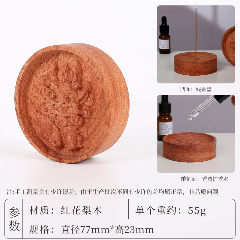 実木生財納福シナモン香薫拡香木置物家庭用香木寝室精油車載拡香器創意|undefined
