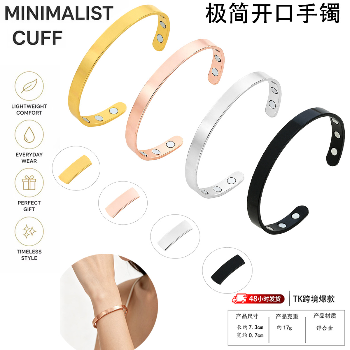 Pulseras de pareja populares europeas y americanas, joyería de metal con superficie lisa, magnética, ajustable y de extremo abierto para hombres y mujeres.