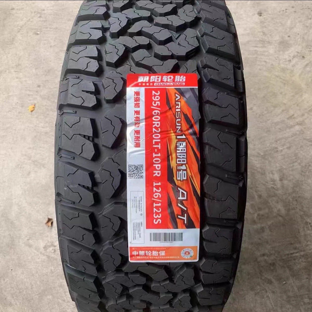 Chaoyang tires 125/195/225/245 brand new in multiple sizes 16/17/18/19/20inch RP03+/RP76+