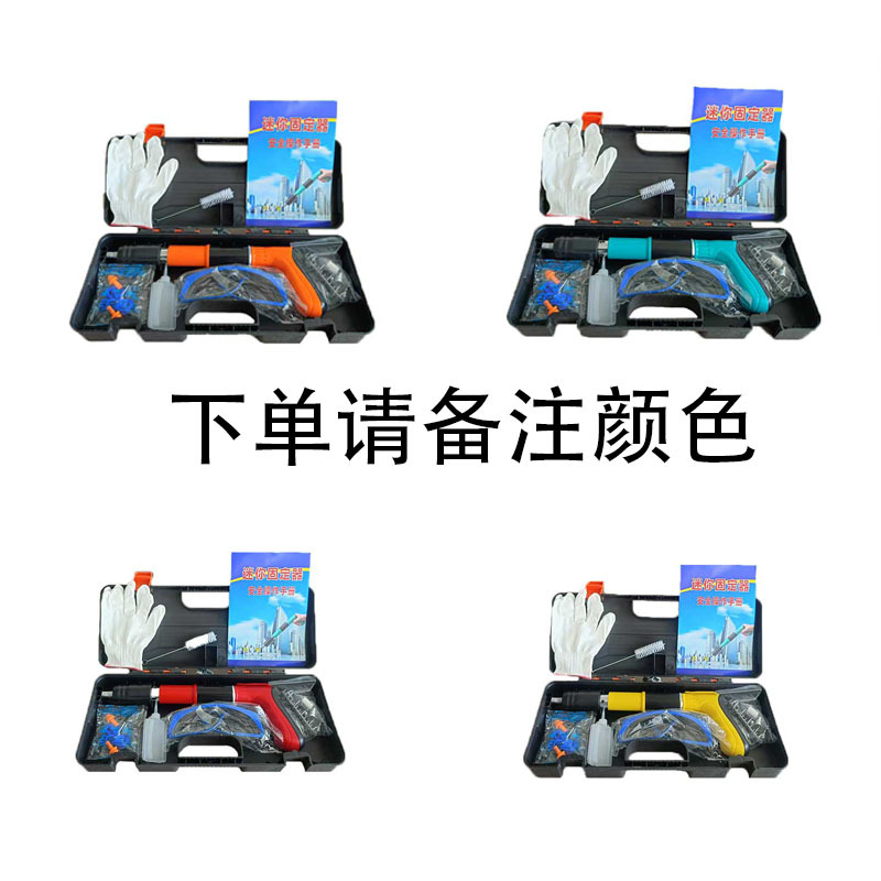 天井吊り下げ用の良いツール、小型ミニサイレンサー釘打ち機、釘打ち機、配管工、セメントガス釘打ち機、新しいタイプ