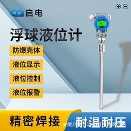 电量变送器;自动化控制;温湿度变送器