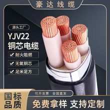 長期供應YJV22國標銅芯電纜鋼帶鎧裝/YJV3 4 5芯10/架空電線電纜
