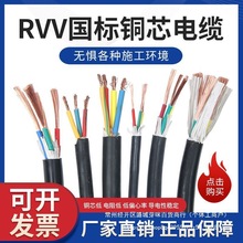 ��̩rvv���~оܛ늾�2345о1.5 2.5ƽ���o�׾��������������늾�