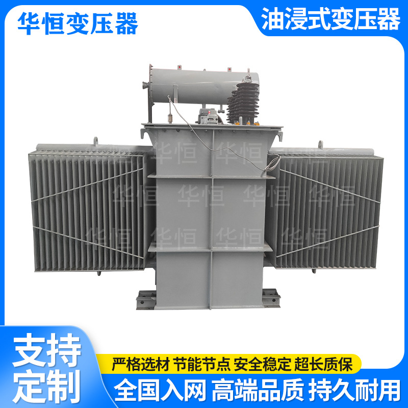 辽宁变压器厂家/S11/S13-125/160/200KVA/10KV/0.4KV油浸式变压器