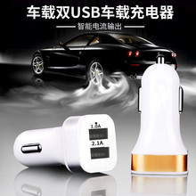 汽车用点烟器转换插头双usb铝合金一拖二车充多功能通用带安全锤