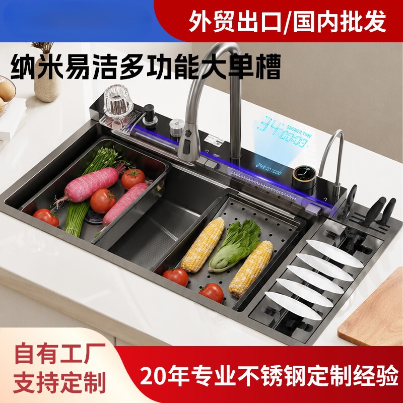Cross-Border Exclusive Supply of Whale Waterfall Rainfall Large Single Sink with Drain Rack, 304 Stainless Steel Vegetable Washing Basin Cross-Border Exclusive Supply of Whale Waterfall Rainfall Large Single Sink with Drain Rack, 304 Stainless Steel Vegetable Washing Basin