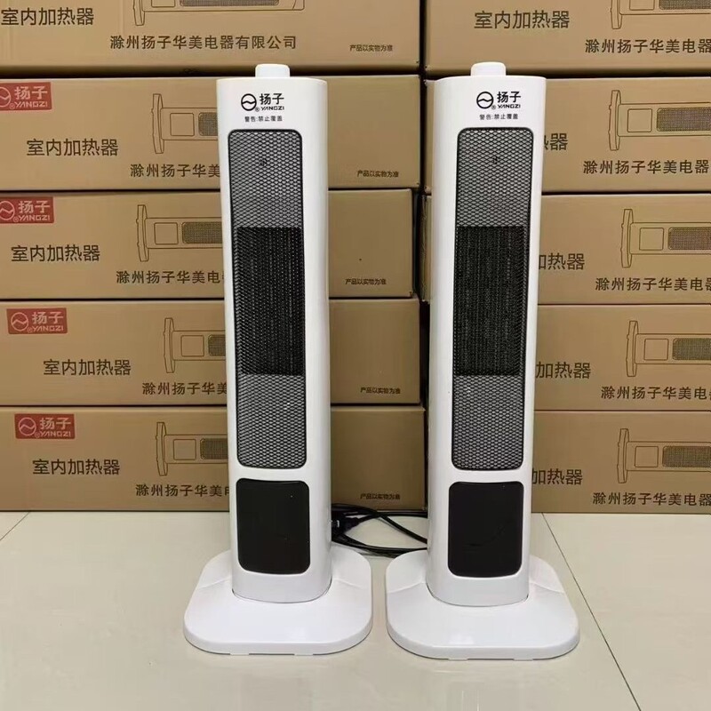 新款扬子火焰取暖器家用暖风机电暖器节能立式电热烤火炉礼品批发|undefined