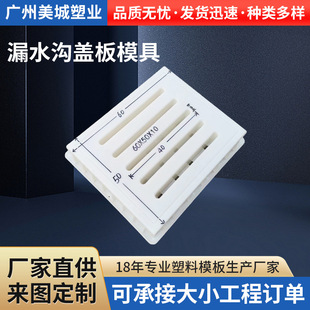 �S����������©ˮ�w��ģ�������w��60*50*10cmˮ����ˮ������ģ��