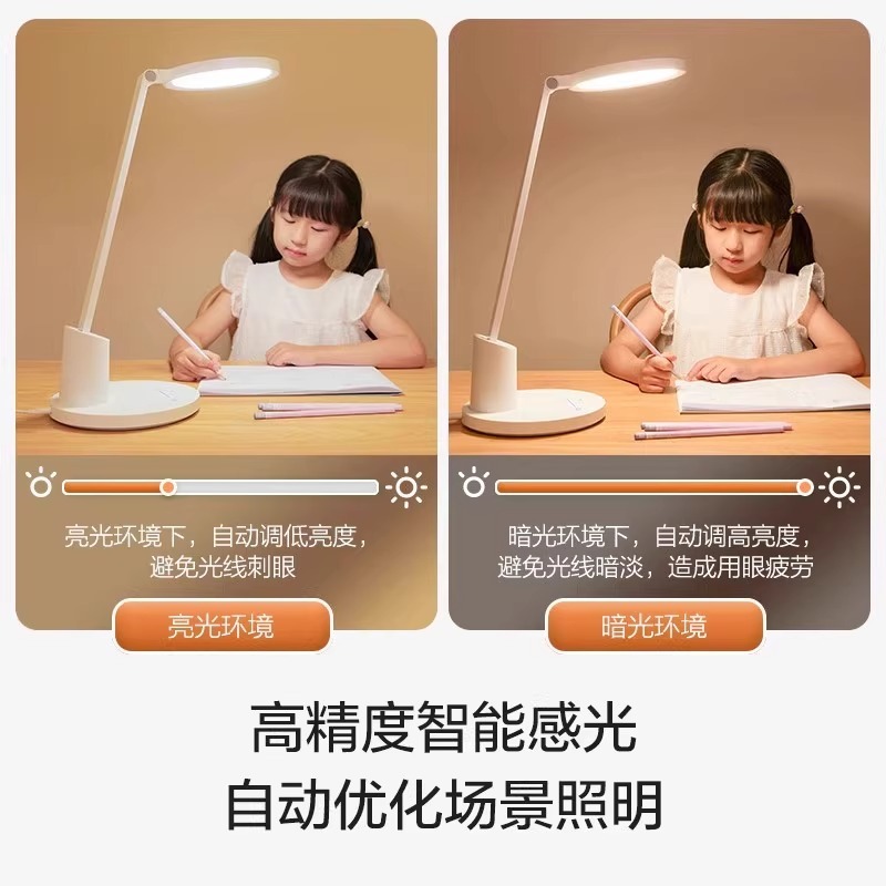 光谱台灯护眼学习灯学生专用阅读灯儿童防近视卧室家用阅读学习灯|undefined