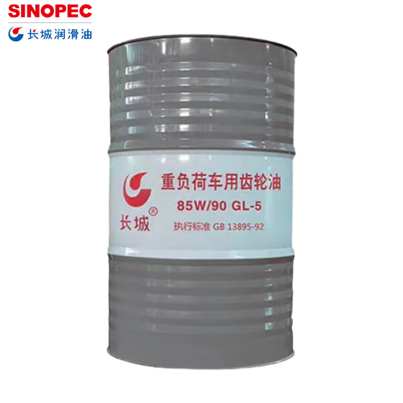 长城齿轮油 重负荷车辆齿轮油GL-5 85w/140/90长城工业润滑油200L