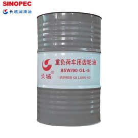 长城齿轮油 重负荷车辆齿轮油GL-5 85w/140/90长城工业润滑油200L