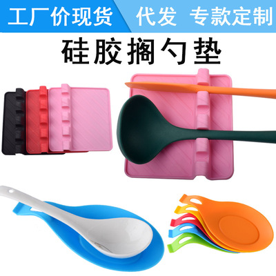 Tian-lin silica gel Dish Placemats Kitchenware Shelf Anti scald Care mats Spoon desktop Storage Compartment mat