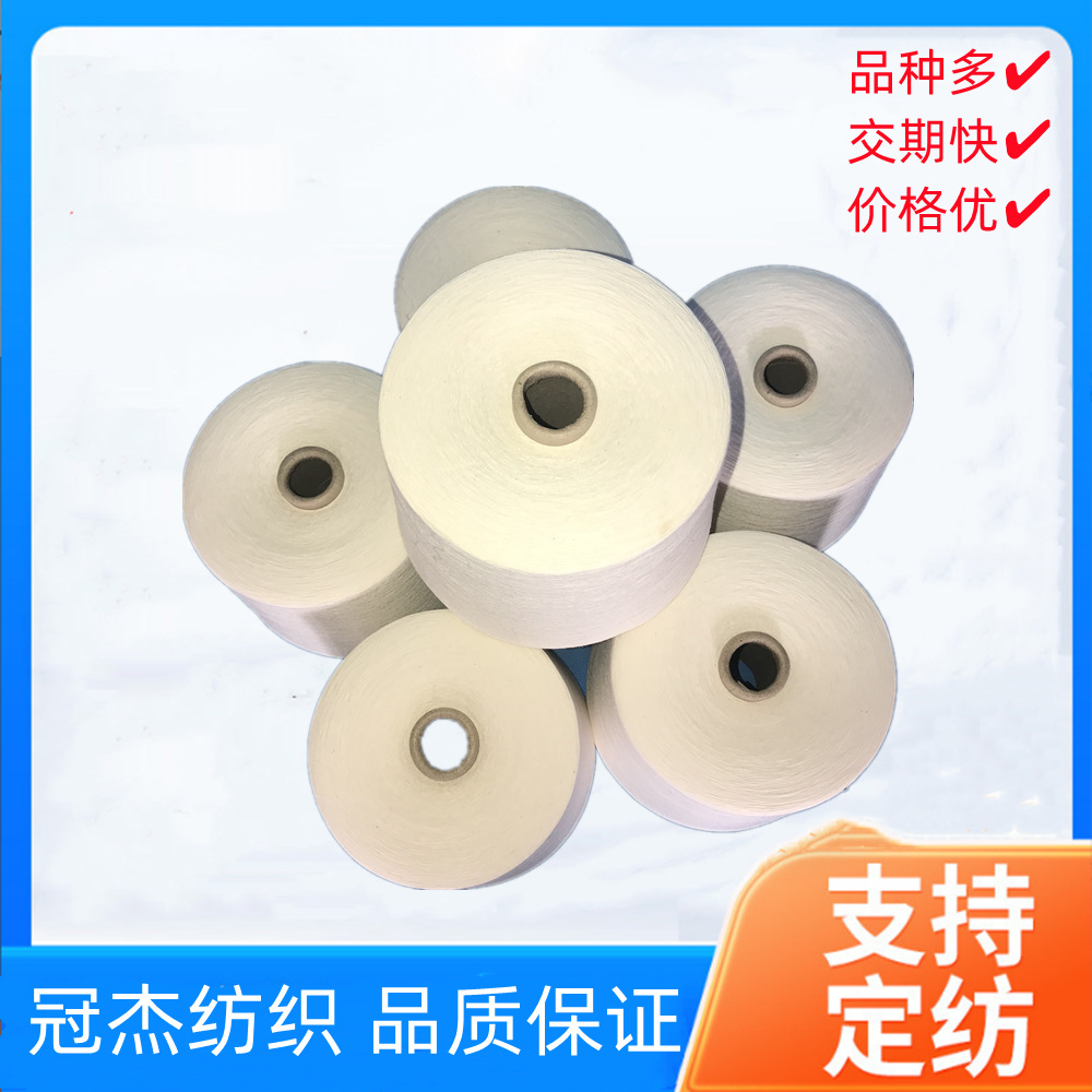 赛络纺半精梳纯棉纱8支 半精梳纯棉粗支纱8S  可漂染原棉纱C8支