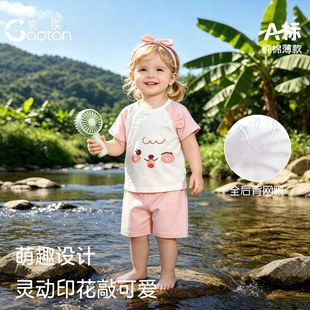 �냺���޶�����w���b�ļ���ͯ�·��Ҿӷ���Ů�����ɼ��ױ������l