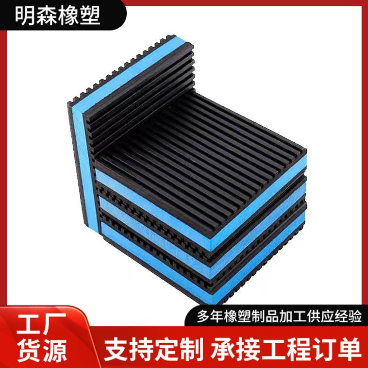 Трансграничная резиновая композитная амортизирующая буферная прокладка из ЭВА. Губчатая прокладка для снижения шума тяжелой техники. Резиновая противоударная прокладка.