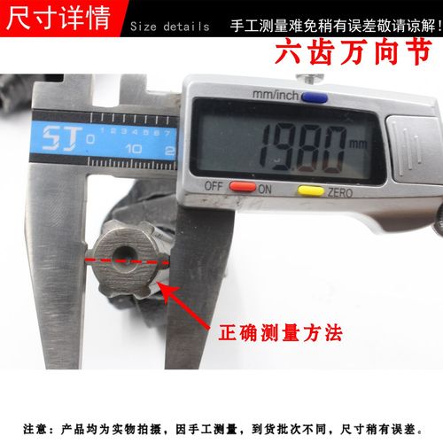 Front wheel assembly crossbar assembly Zongshen Fudi Longxin motorcycle universal joint transmission shaft handle reverse gear connector