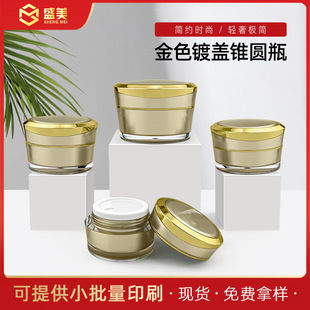 ����ɫ��w�F�Aƿ��15g30g50g��˪ƿ�Ӂ��������b��˪ƿ�հ��bƿ